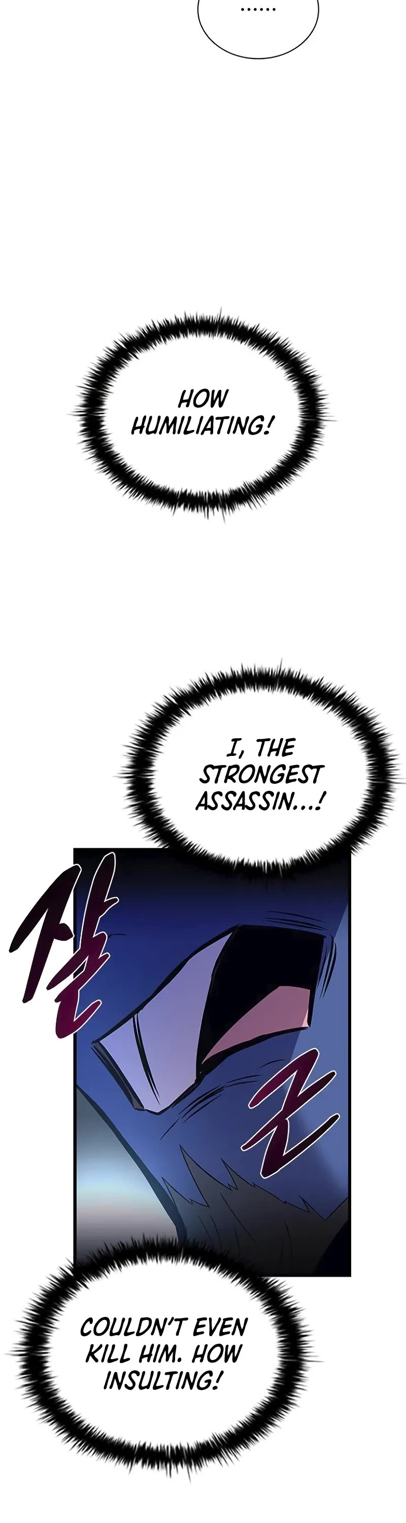 Villain to Kill chapter 178 page 37