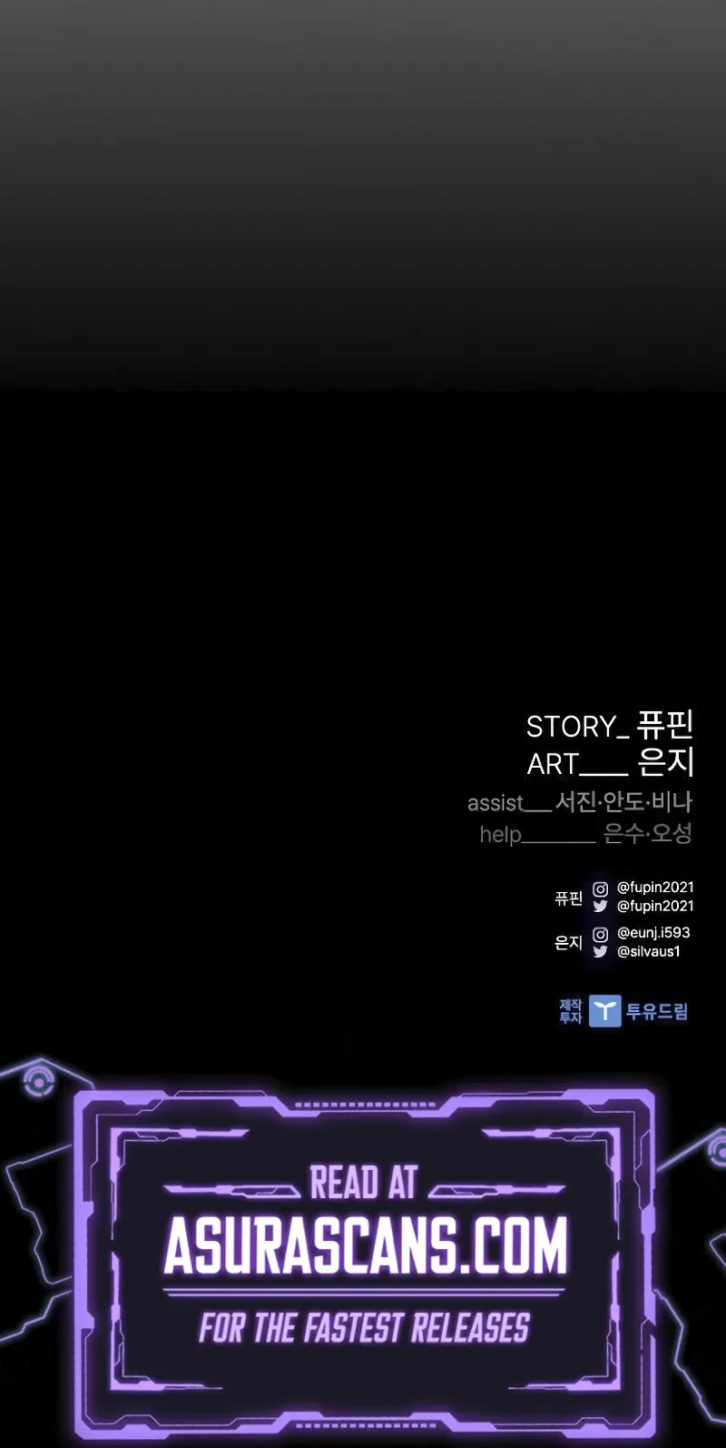 Villain to Kill chapter 178 page 57