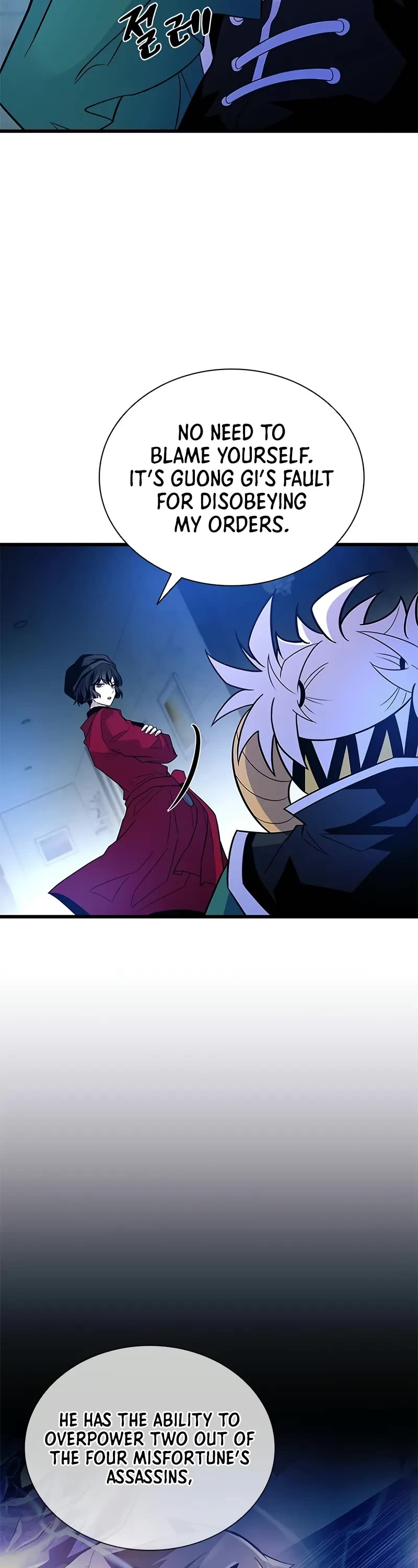 Villain to Kill chapter 179 page 20