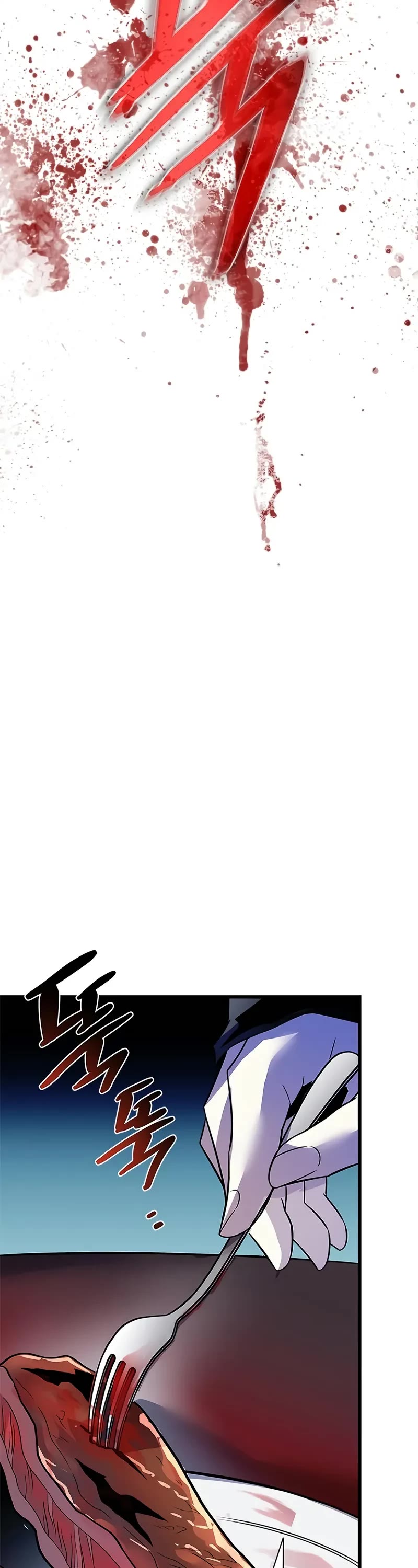 Villain to Kill chapter 179 page 45