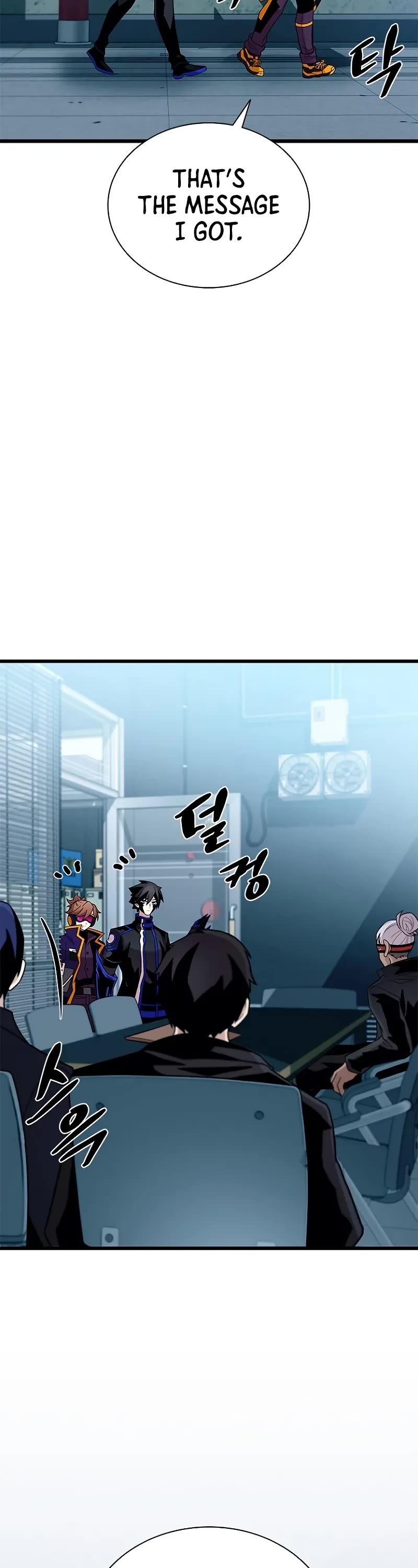 Villain to Kill chapter 180 page 34