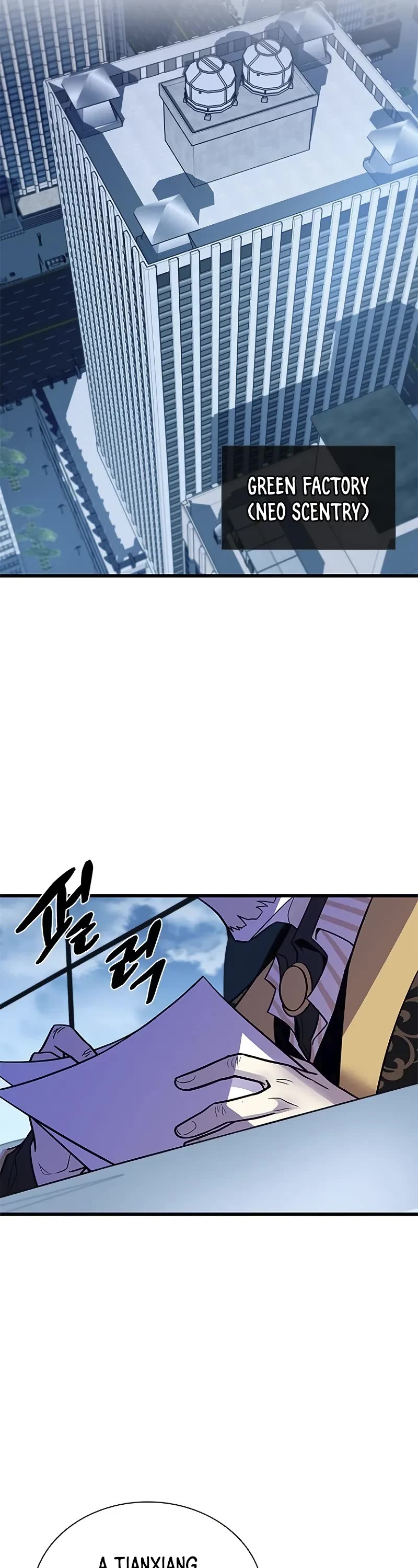 Villain to Kill chapter 181 page 12