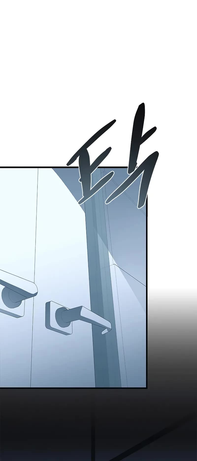 Villain to Kill chapter 181 page 26