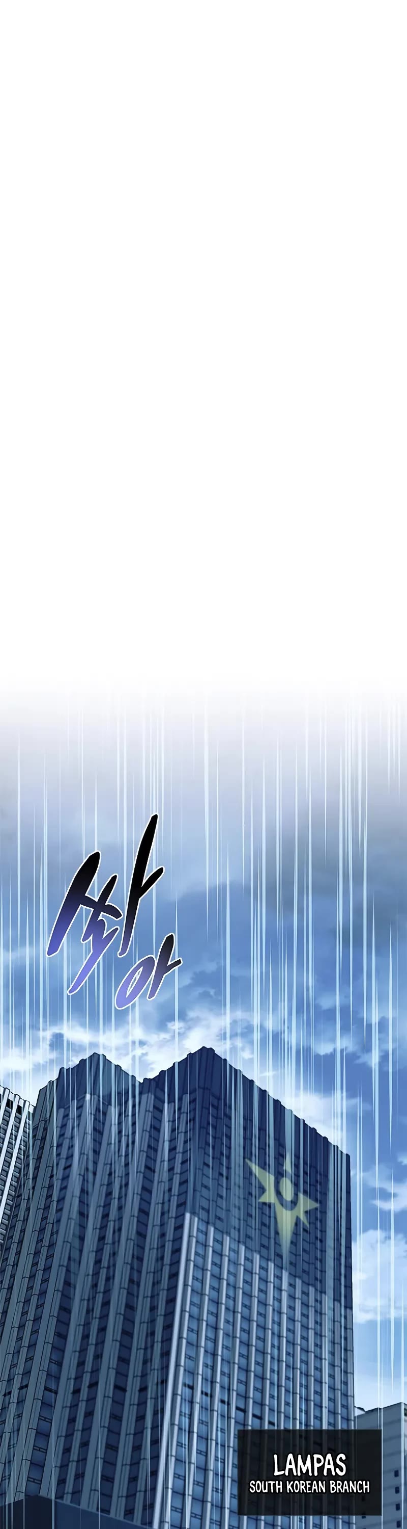 Villain to Kill chapter 181 page 28