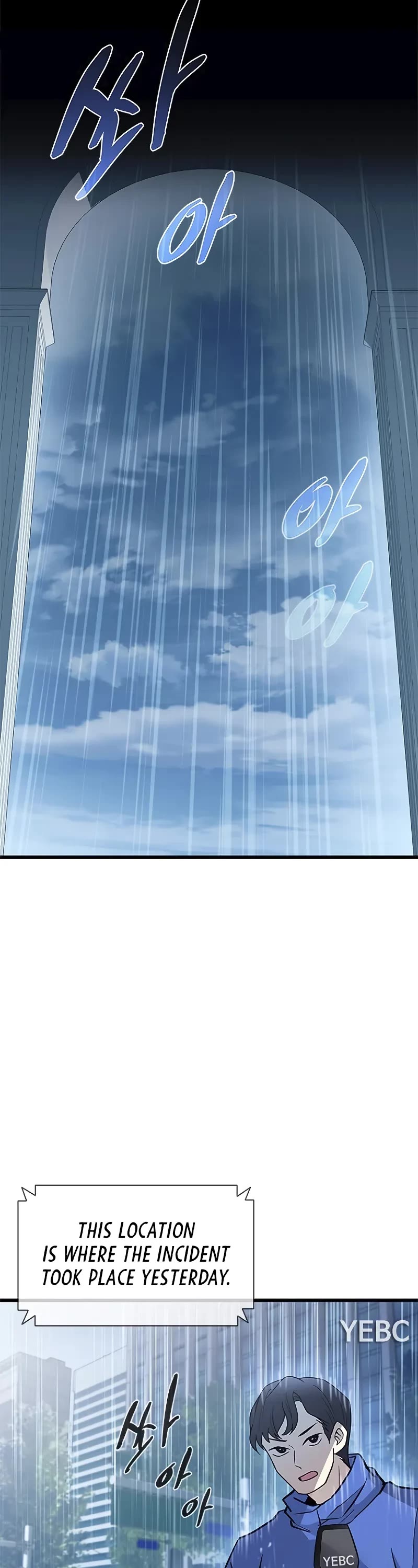 Villain to Kill chapter 181 page 38