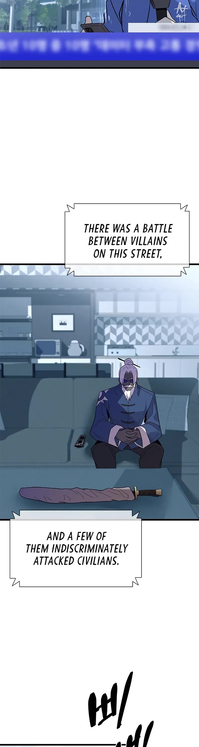 Villain to Kill chapter 181 page 39