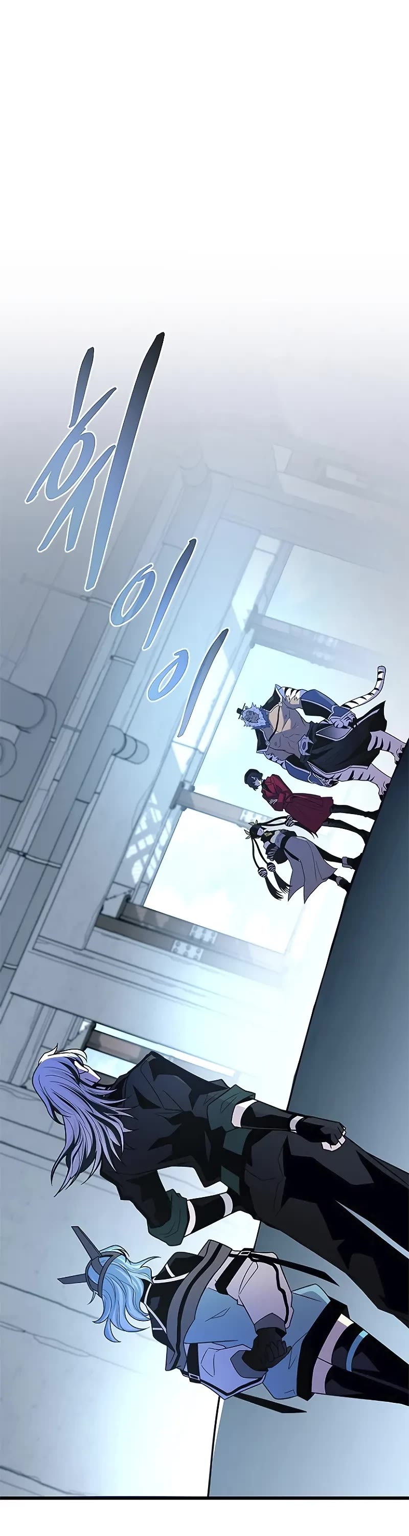 Villain to Kill chapter 181 page 53