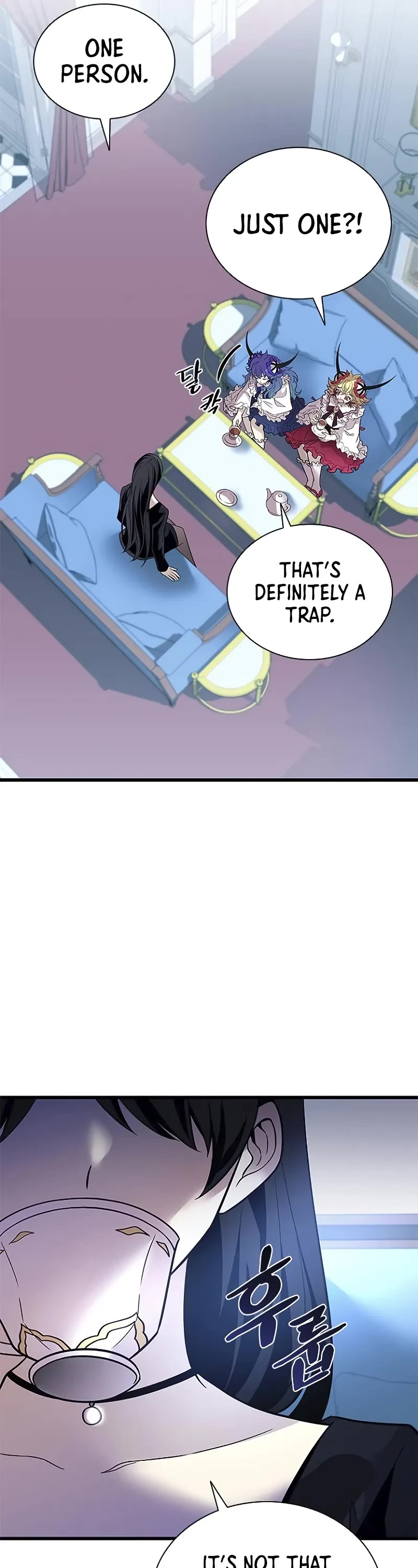 Villain to Kill chapter 181 page 7