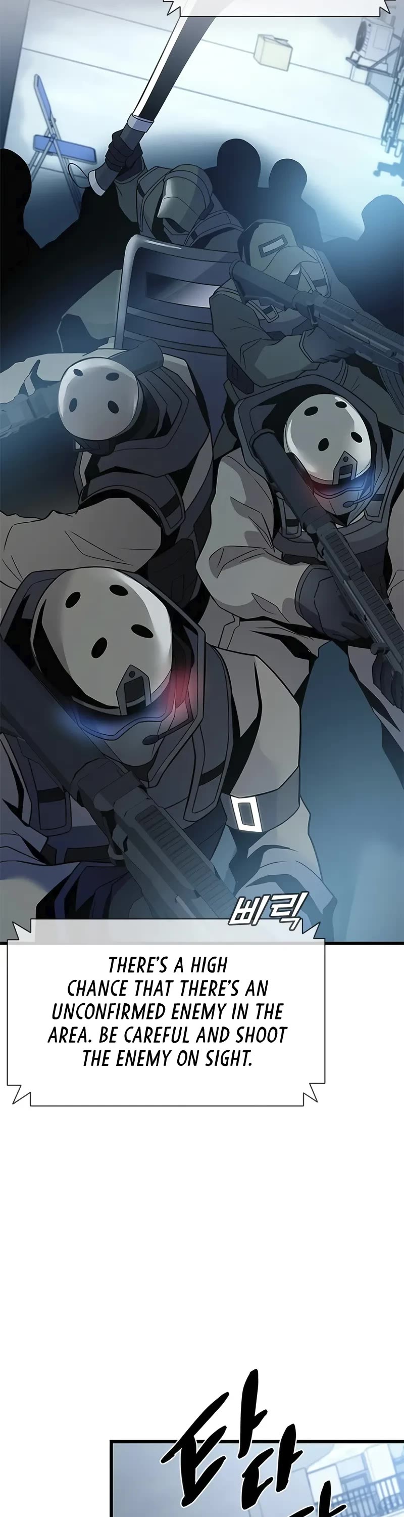 Villain to Kill chapter 182 page 40