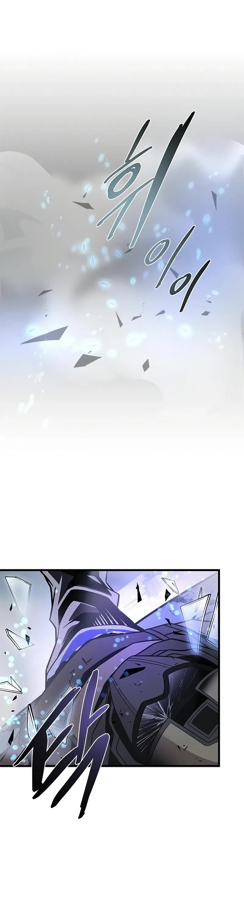 Villain to Kill chapter 182 page 56