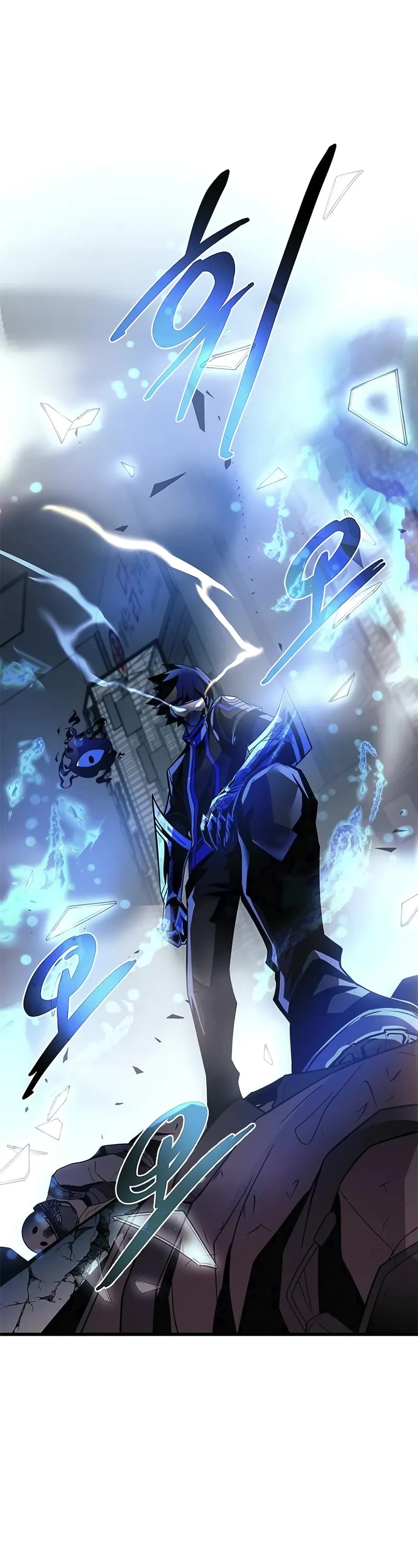 Villain to Kill chapter 182 page 57