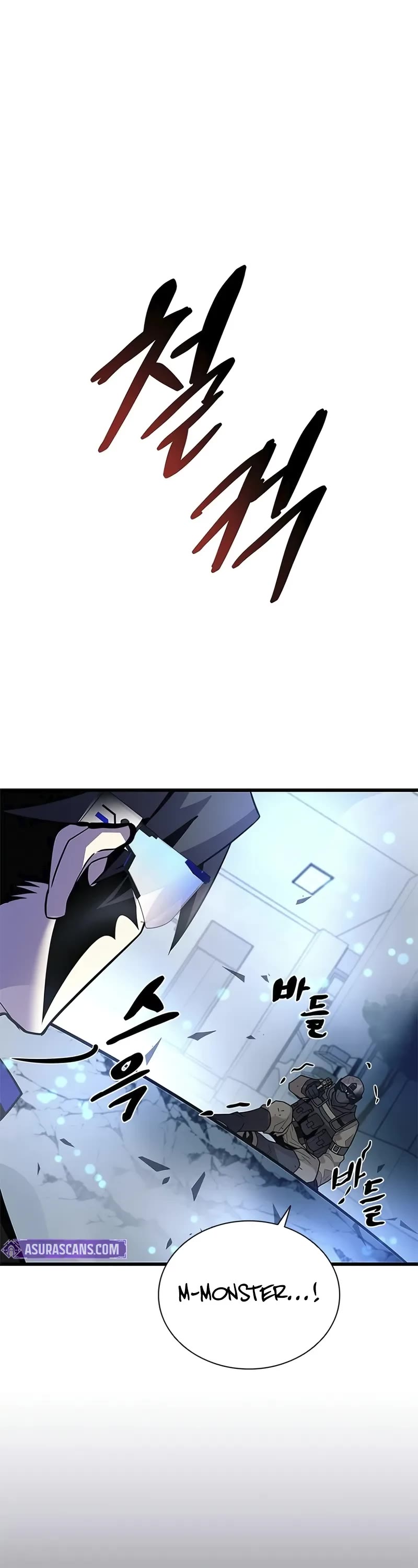 Villain to Kill chapter 182 page 58