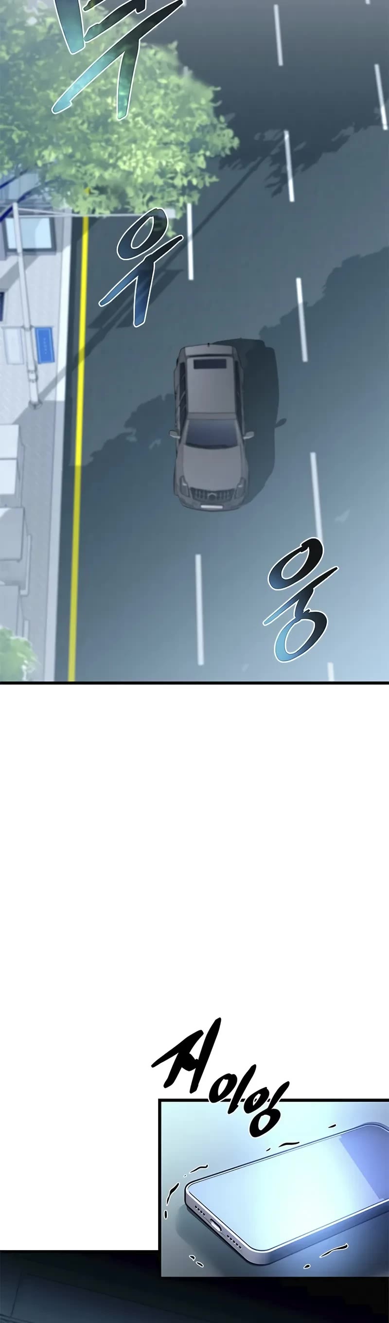 Villain to Kill chapter 182 page 61