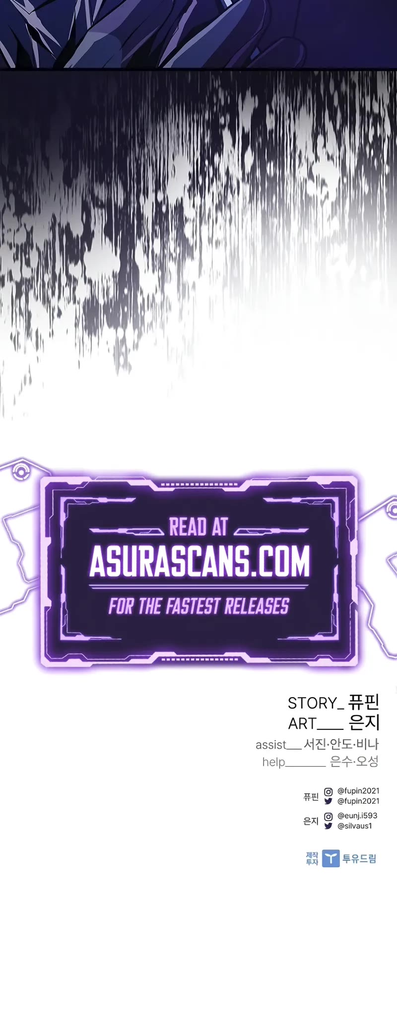 Villain to Kill chapter 182 page 66