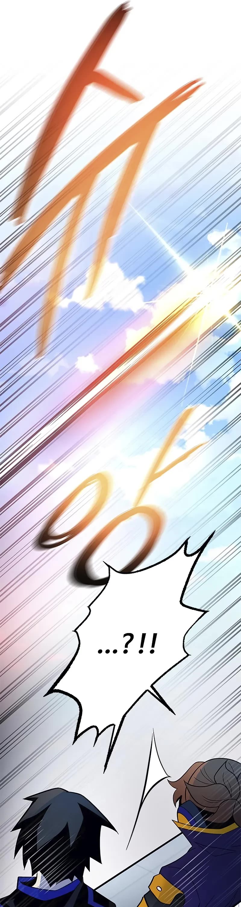 Villain to Kill chapter 183 page 31