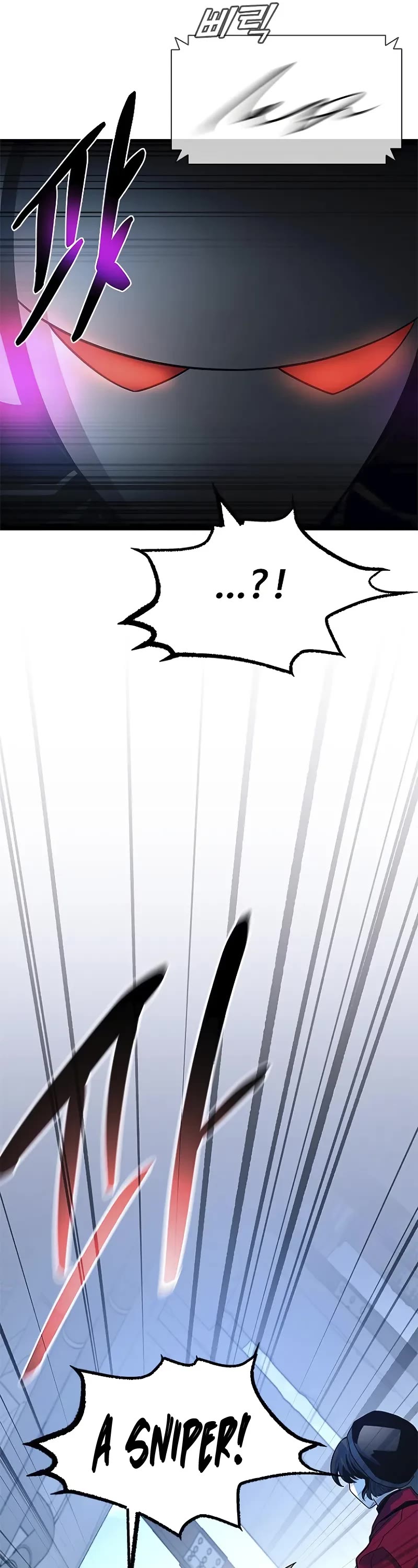 Villain to Kill chapter 183 page 46