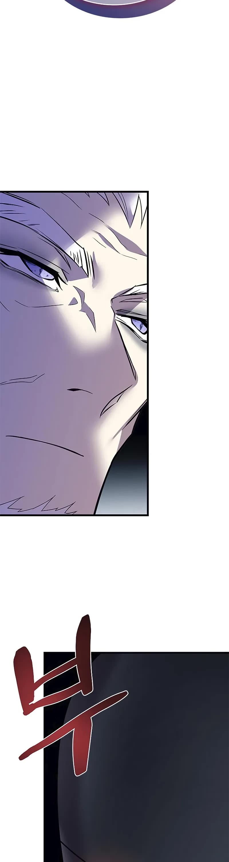 Villain to Kill chapter 183 page 8