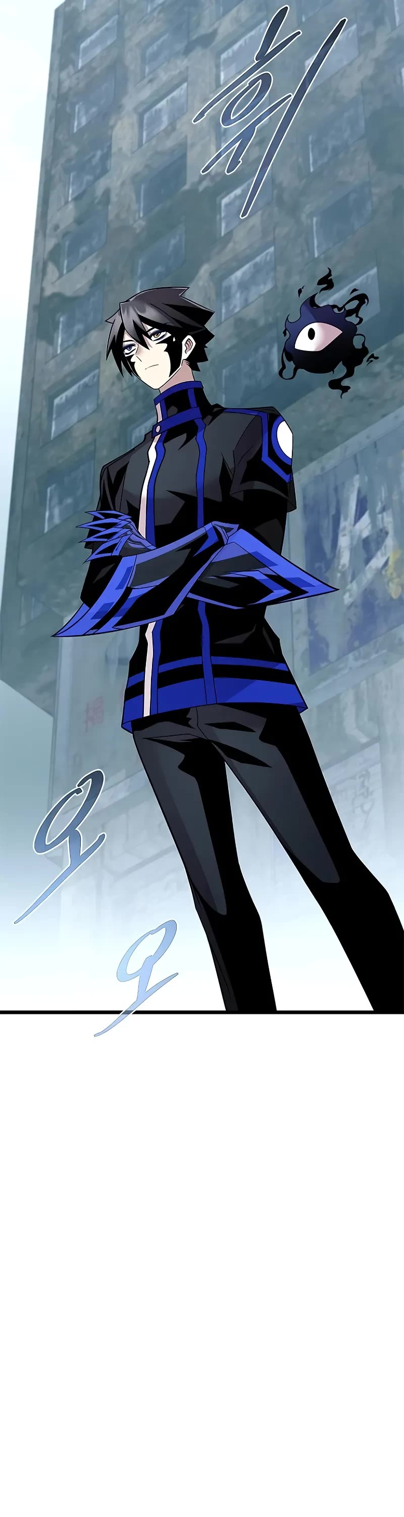 Villain to Kill chapter 184 page 39