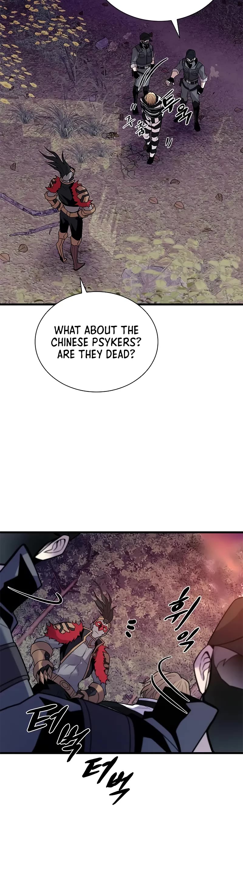 Villain to Kill chapter 184 page 44