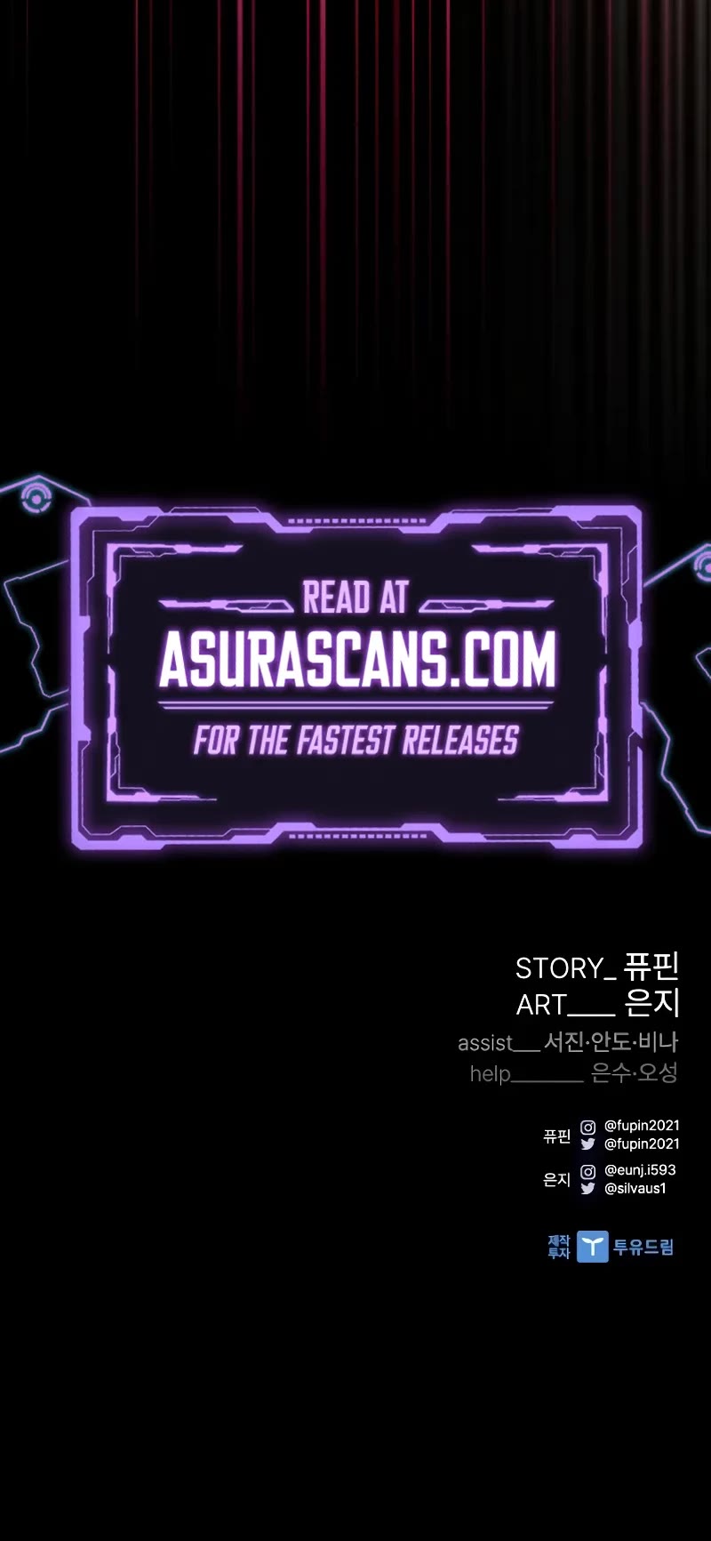 Villain to Kill chapter 184 page 67