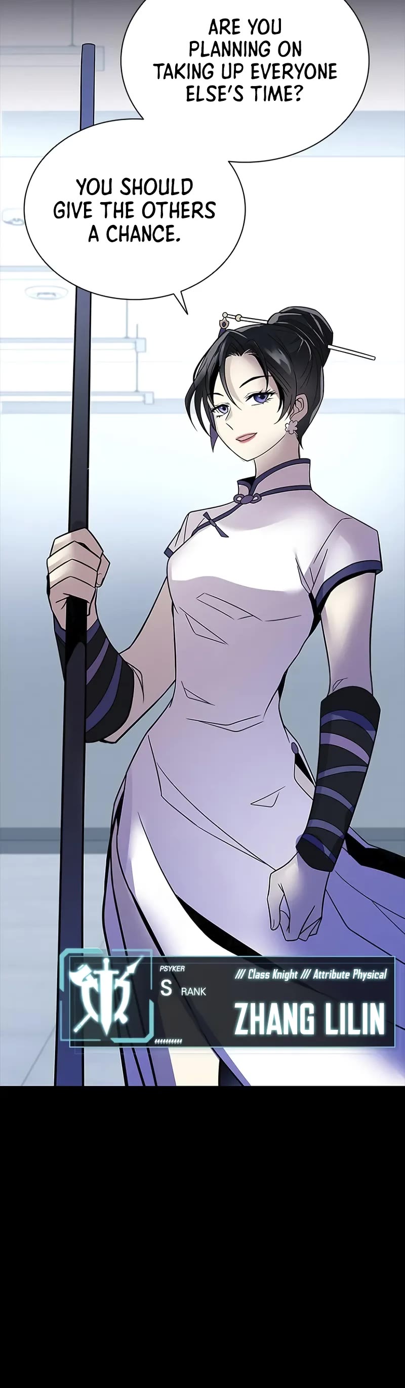 Villain to Kill chapter 185 page 21