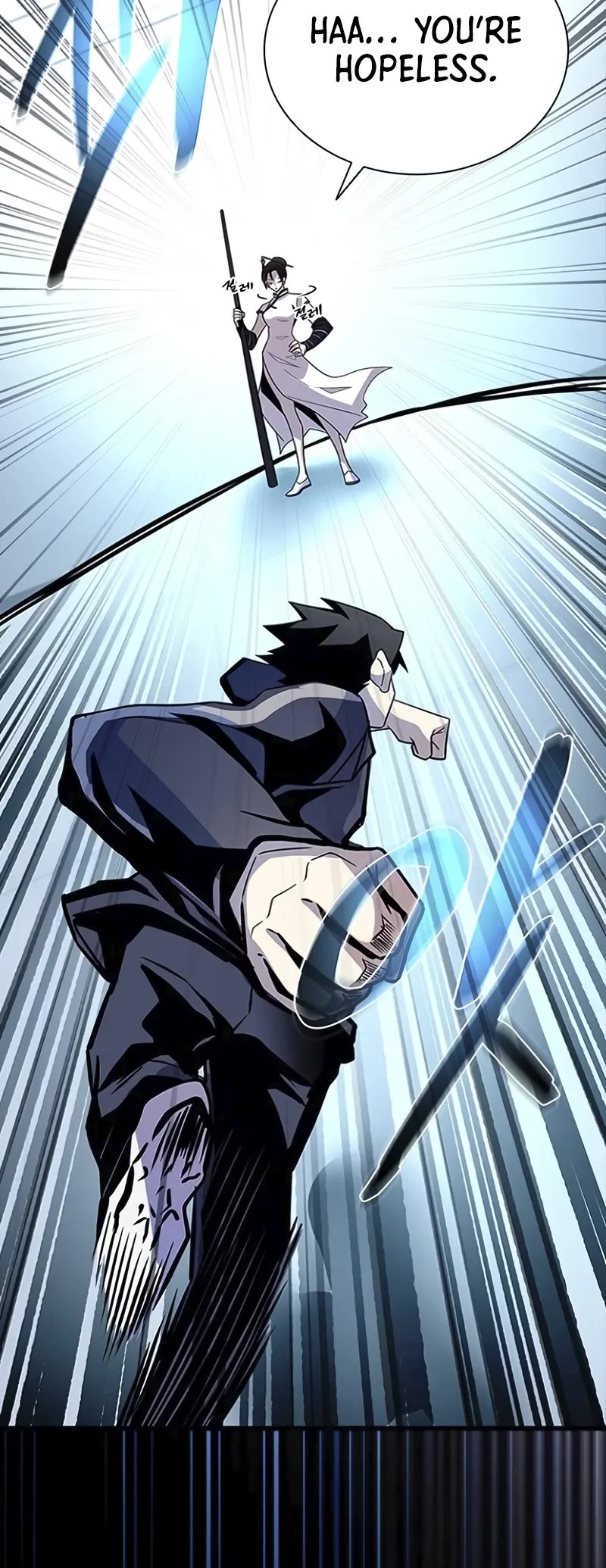 Villain to Kill chapter 185 page 25