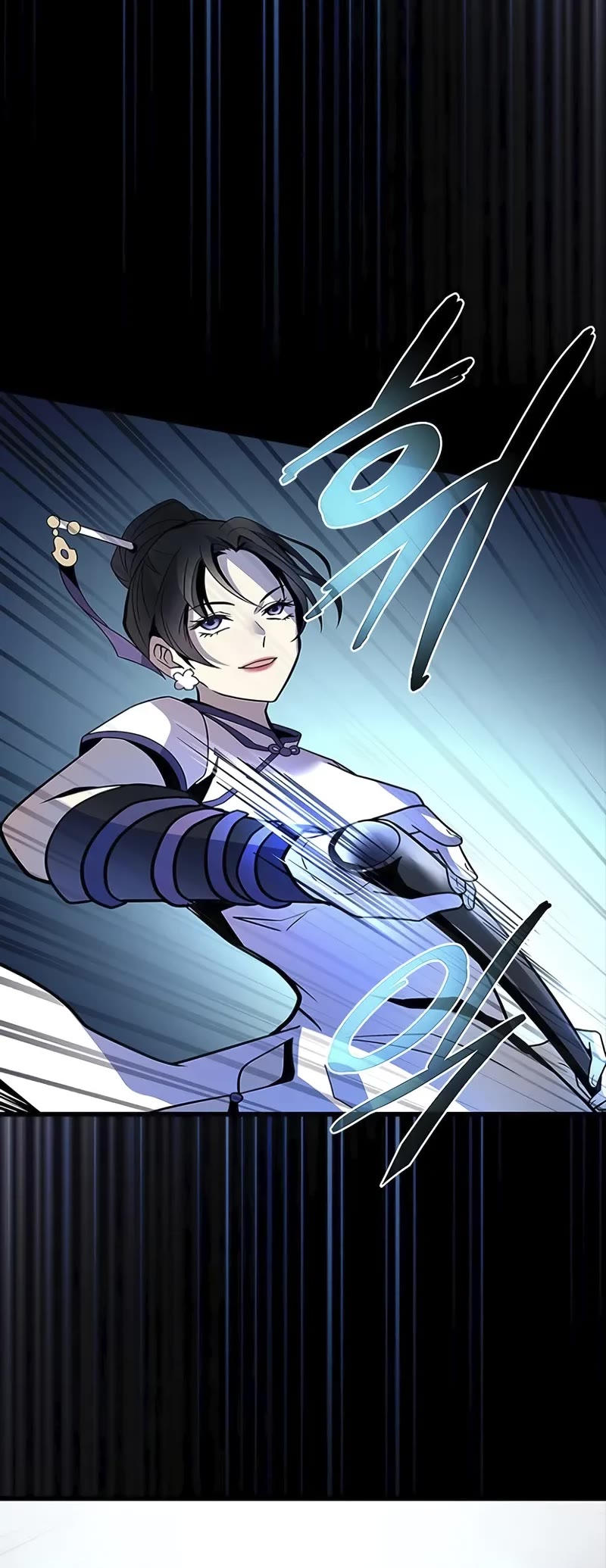 Villain to Kill chapter 185 page 26