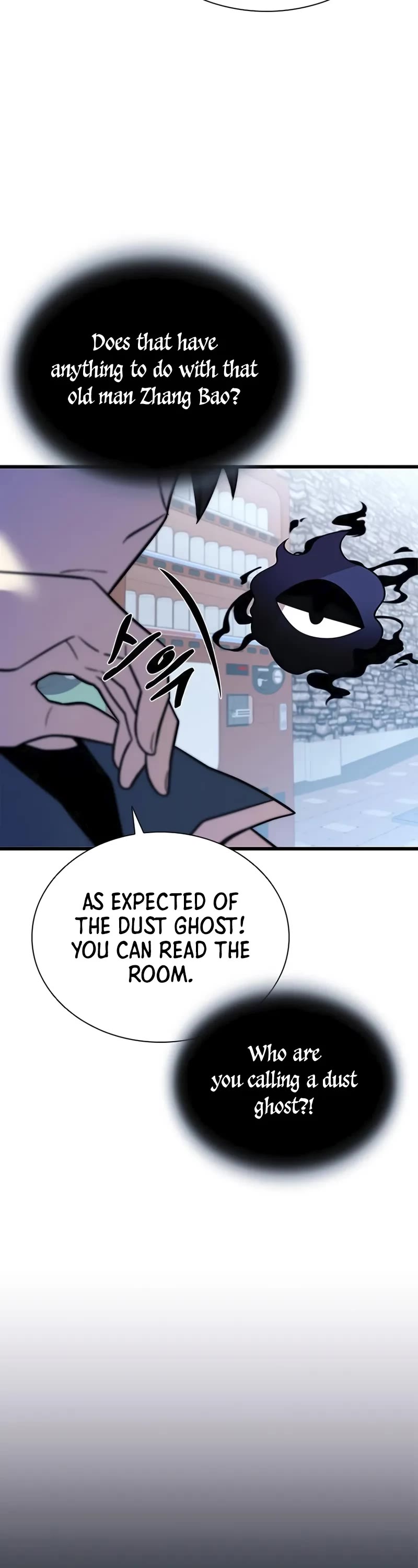 Villain to Kill chapter 185 page 43