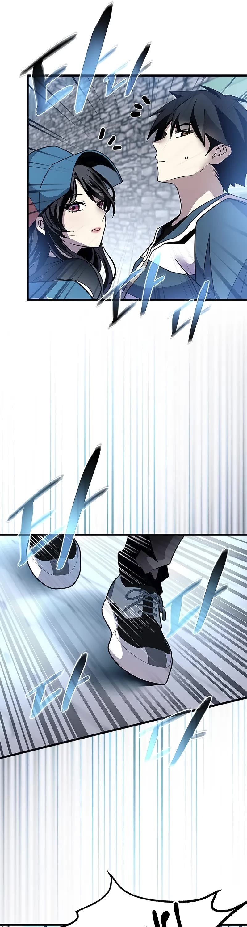 Villain to Kill chapter 185 page 56