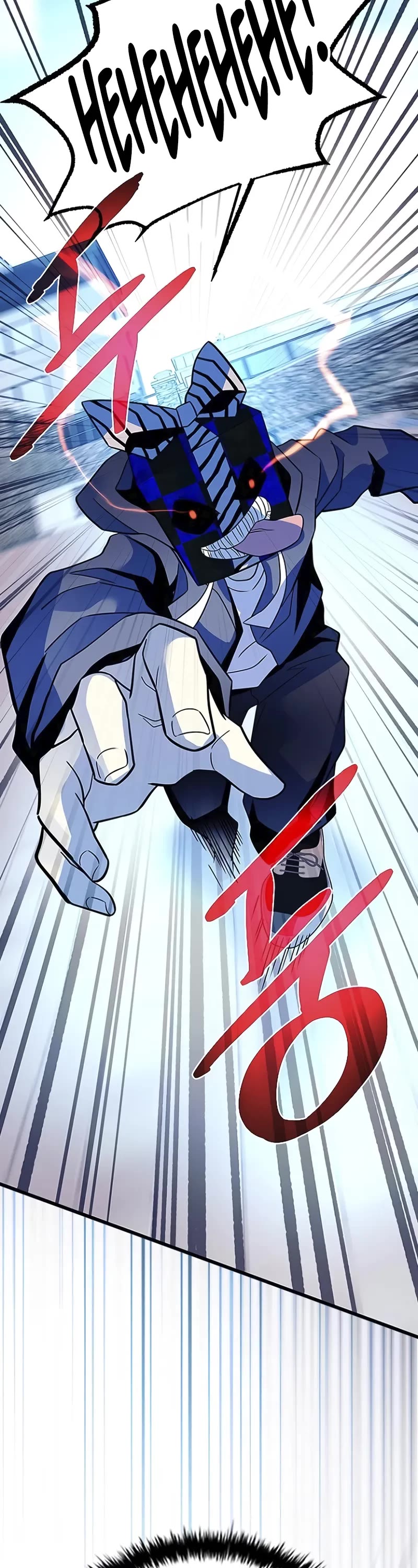 Villain to Kill chapter 185 page 57