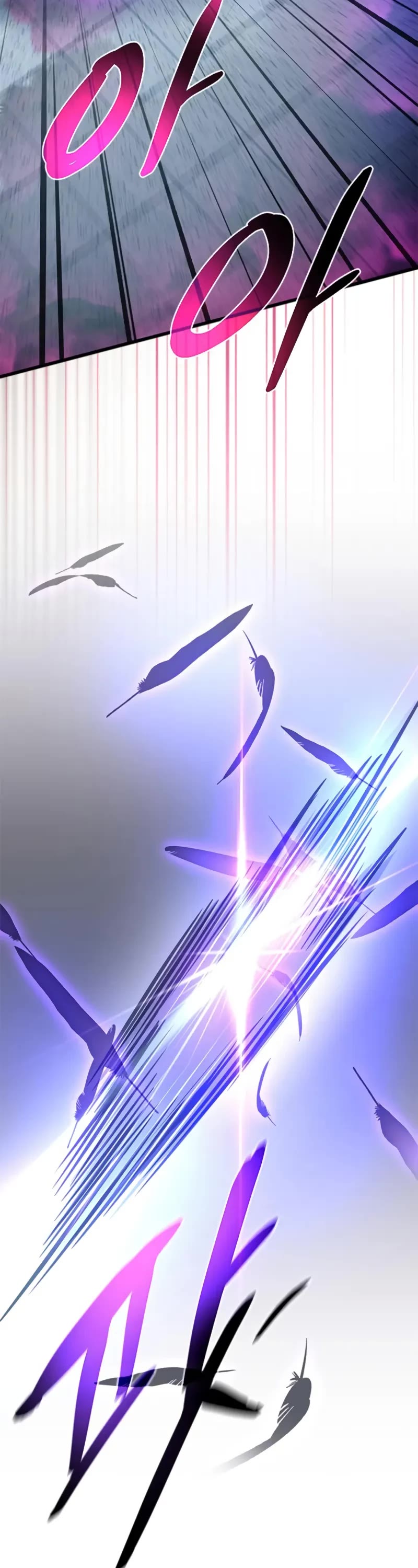 Villain to Kill chapter 188 page 19