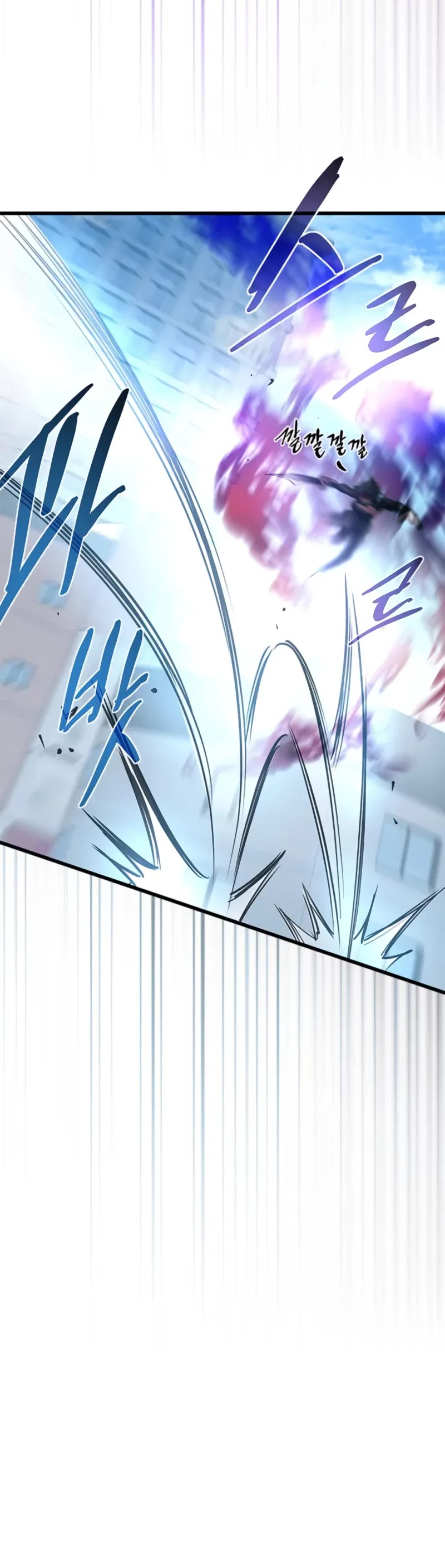 Villain to Kill chapter 188 page 63