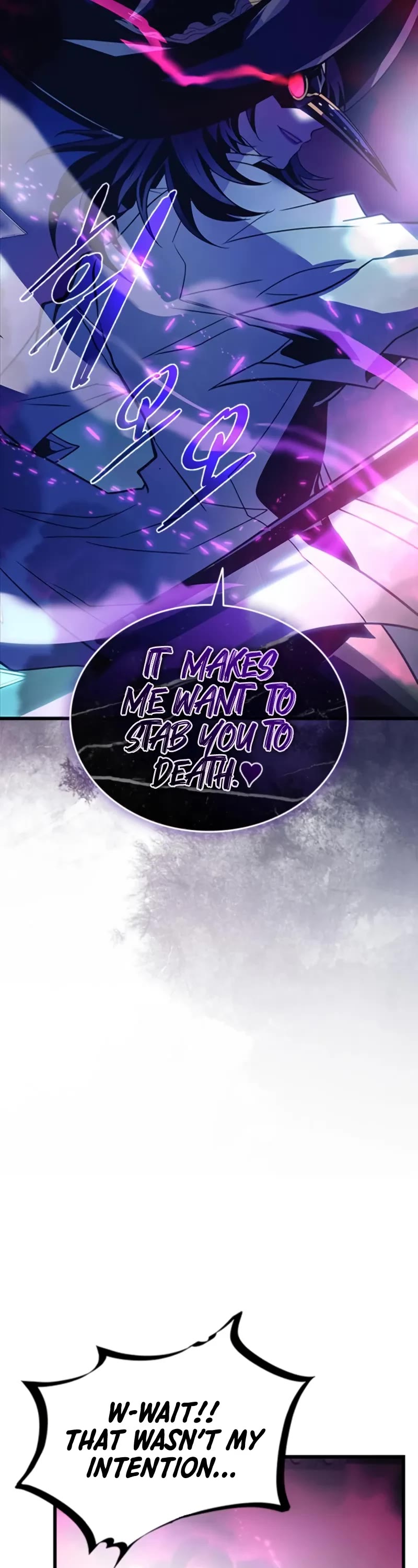 Villain to Kill chapter 188 page 9