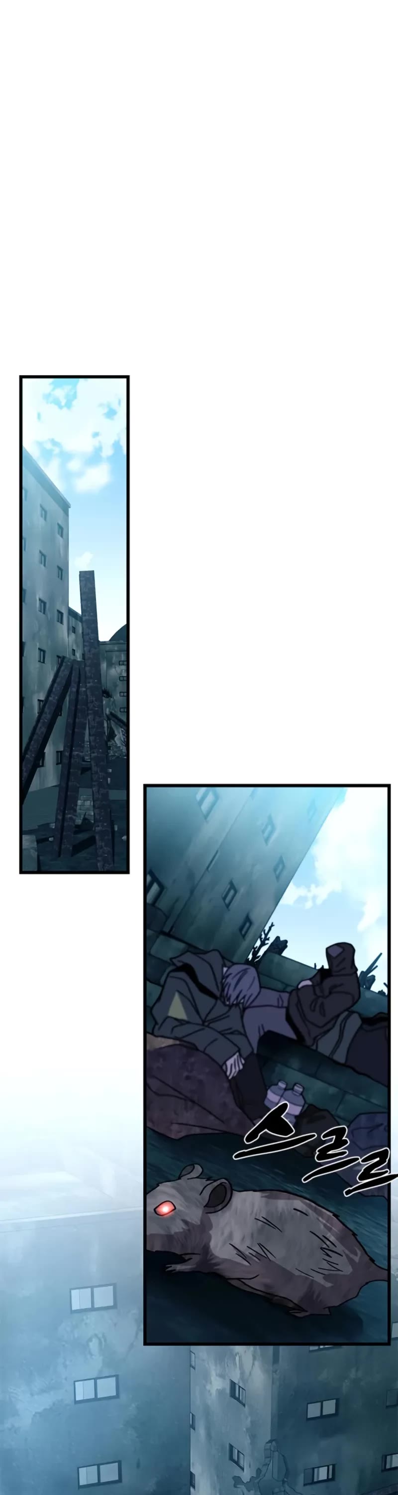 Villain to Kill chapter 189 page 43