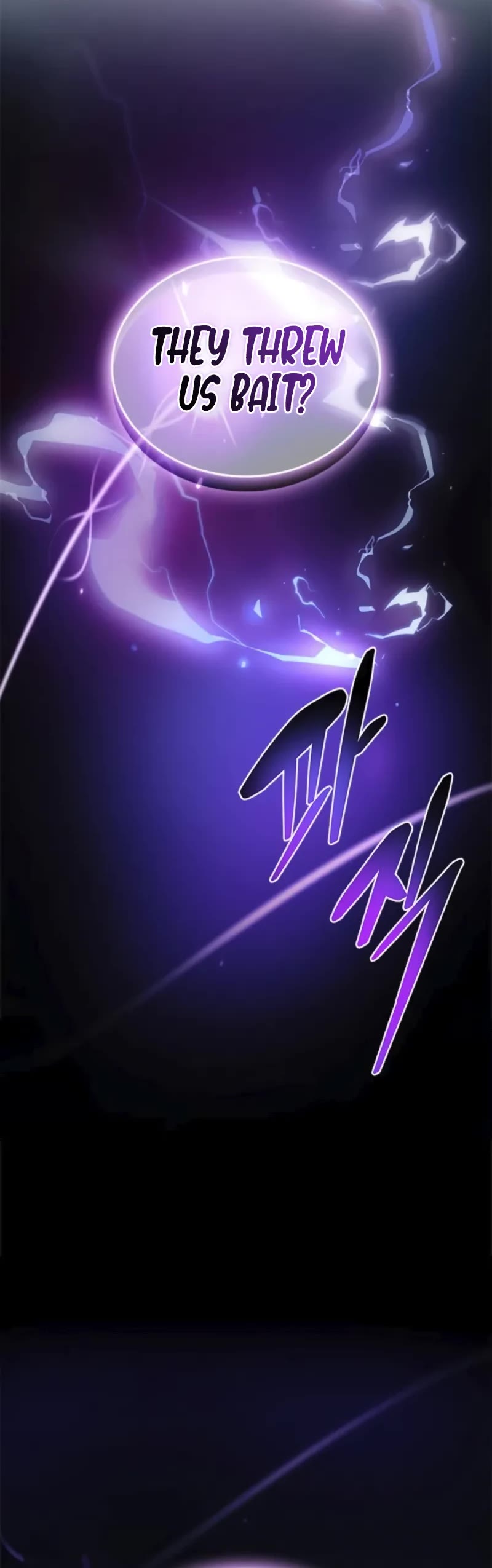 Villain to Kill chapter 191 page 13