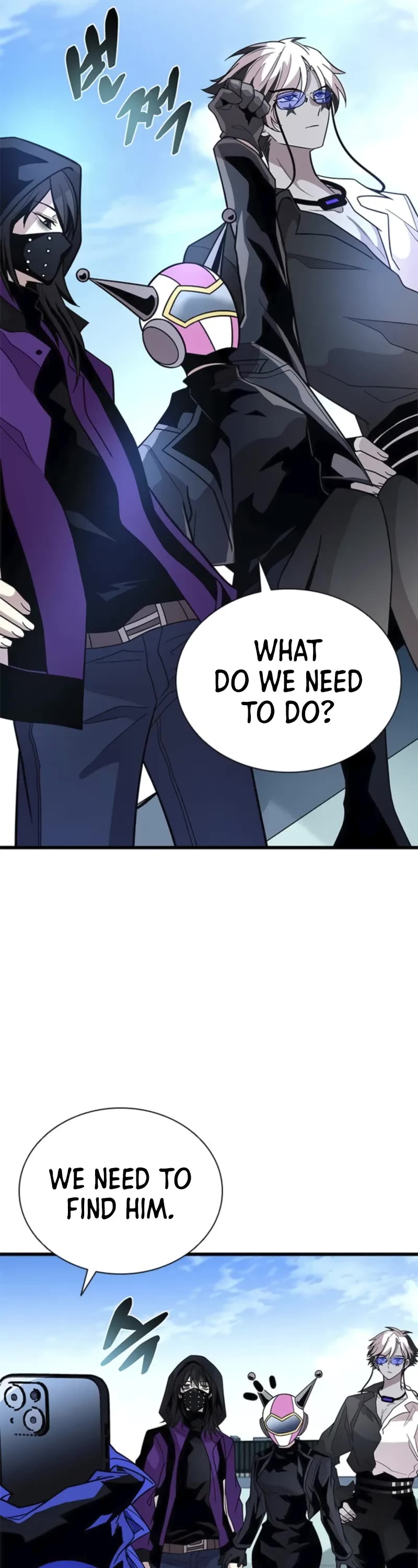 Villain to Kill chapter 191 page 19