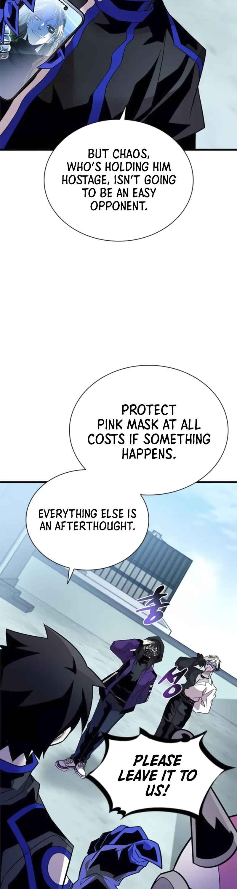 Villain to Kill chapter 191 page 27