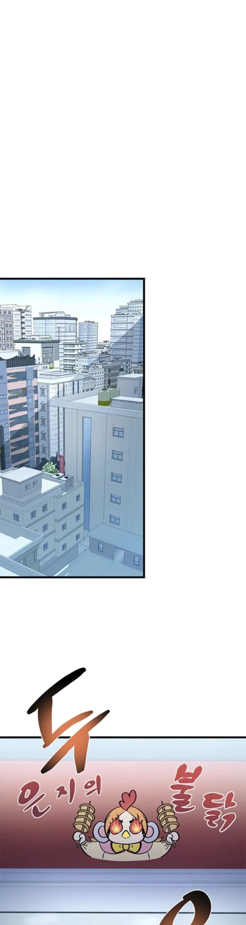 Villain to Kill chapter 191 page 38