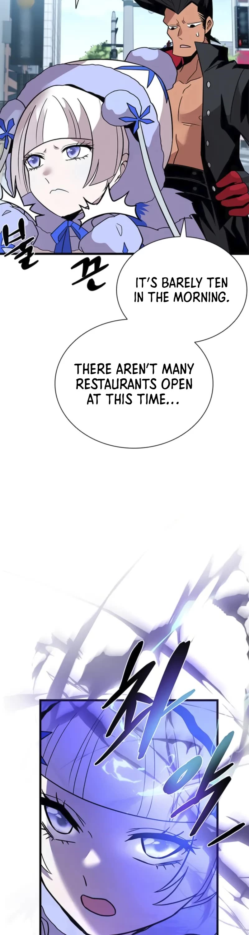 Villain to Kill chapter 191 page 40