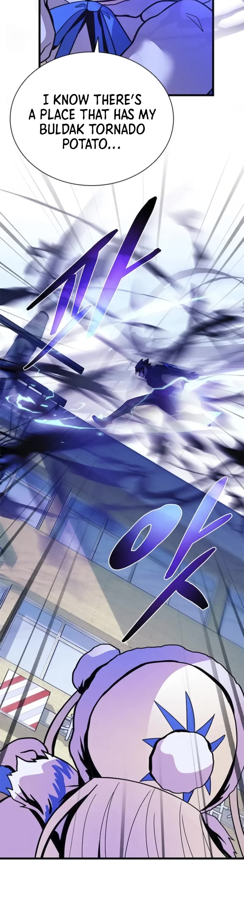 Villain to Kill chapter 191 page 41