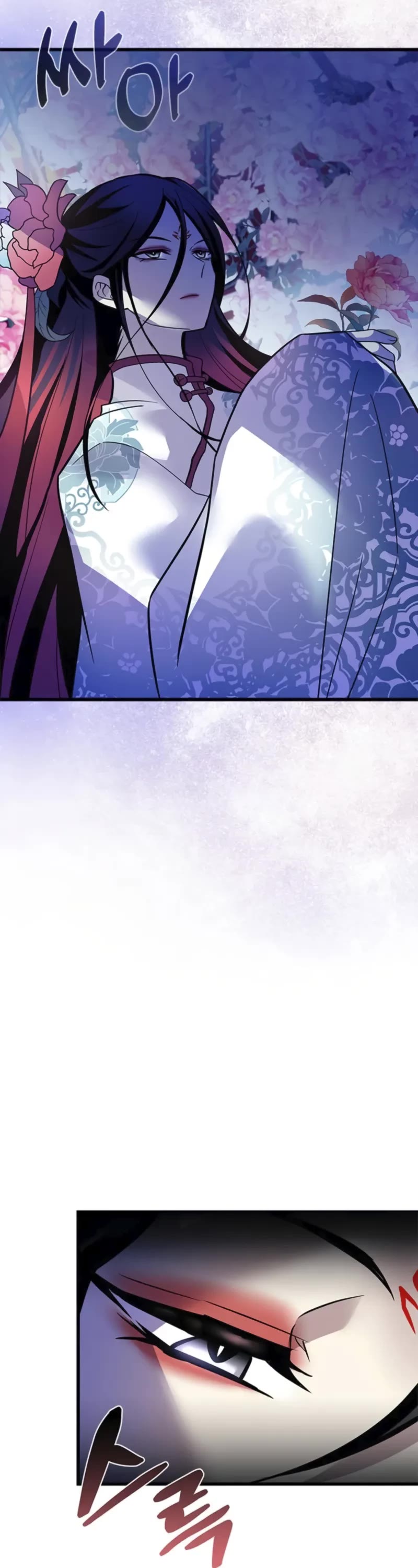 Villain to Kill chapter 191 page 54