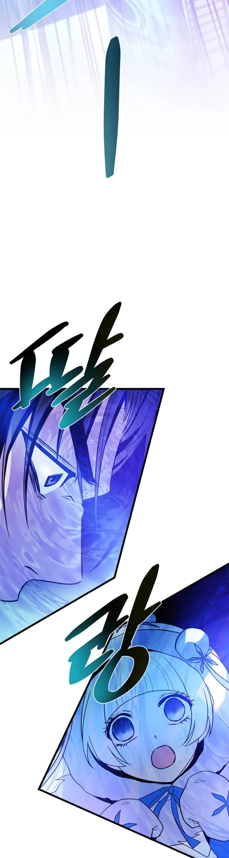 Villain to Kill chapter 192 page 33