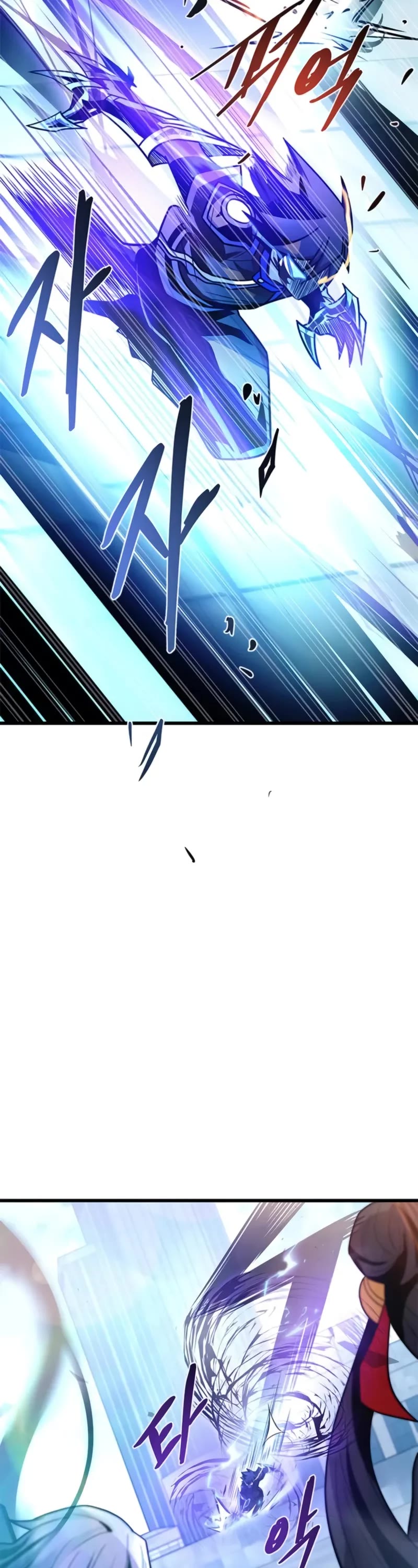 Villain to Kill chapter 192 page 53