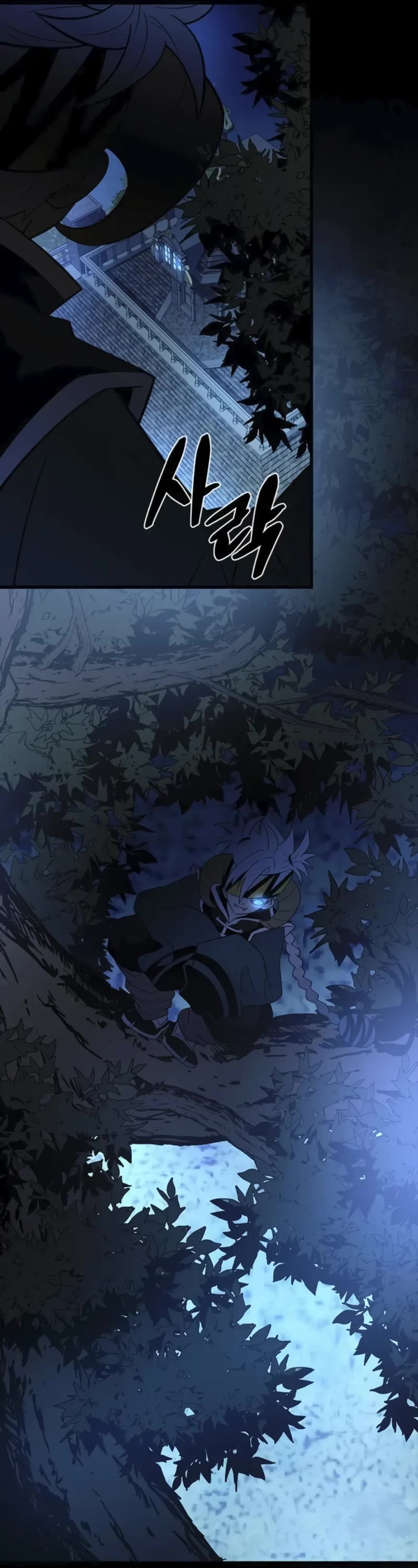 Villain to Kill chapter 194 page 60