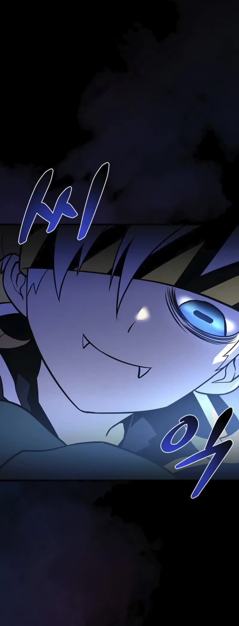 Villain to Kill chapter 194 page 61