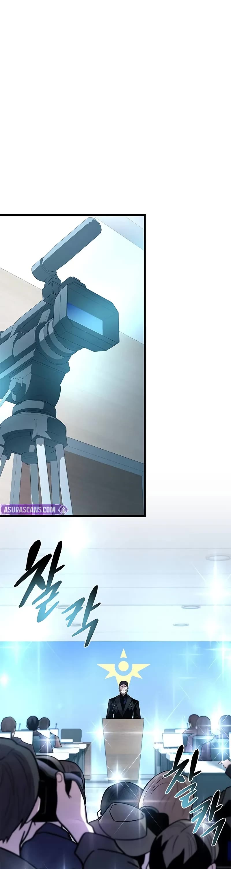 Villain to Kill chapter 196 page 2