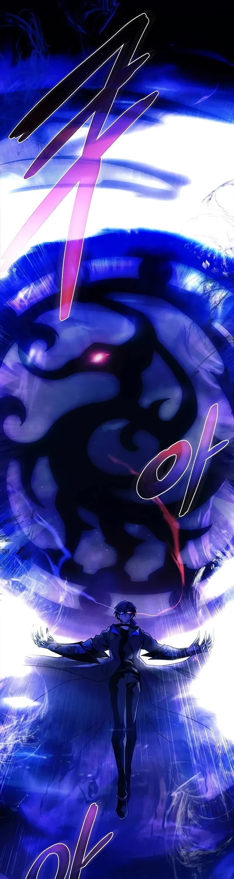 Villain to Kill chapter 196 page 57