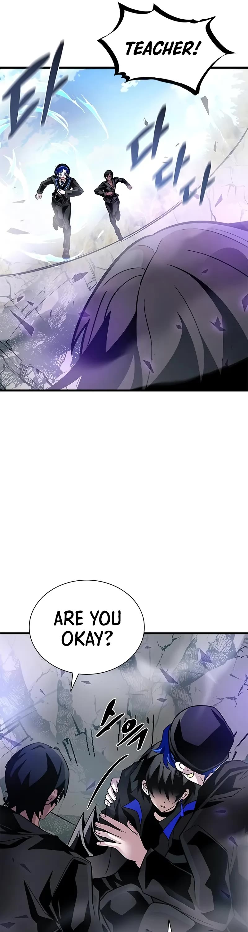 Villain to Kill chapter 197 page 11