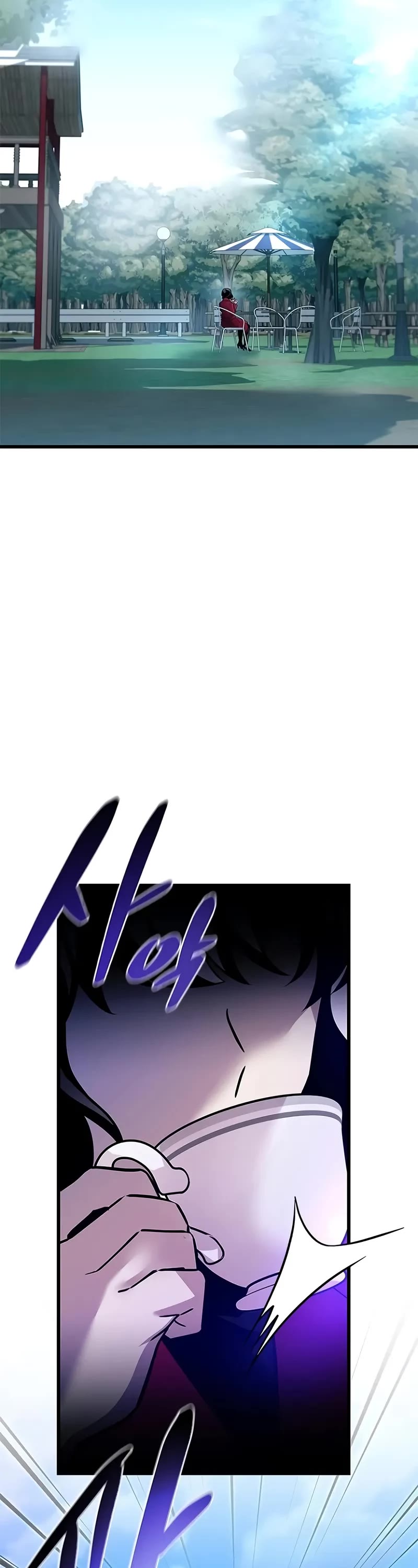 Villain to Kill chapter 197 page 3