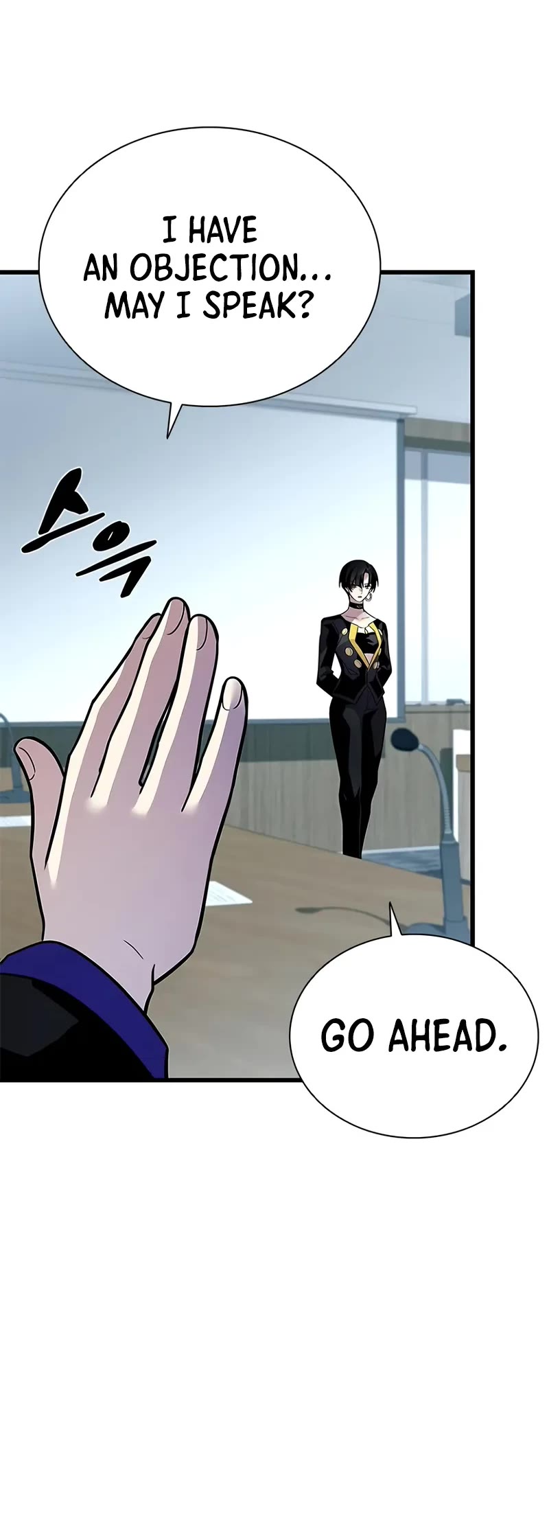 Villain to Kill chapter 197 page 35